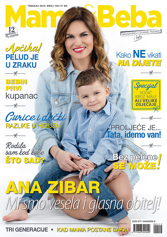 Ana Zibar, mama i beba